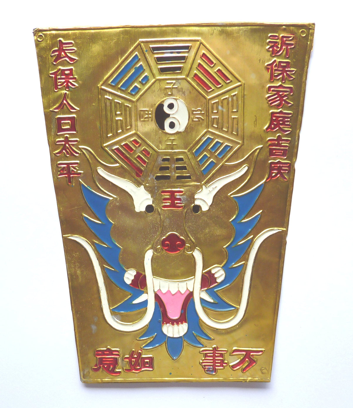 Dragon Plaque Protection Symbol