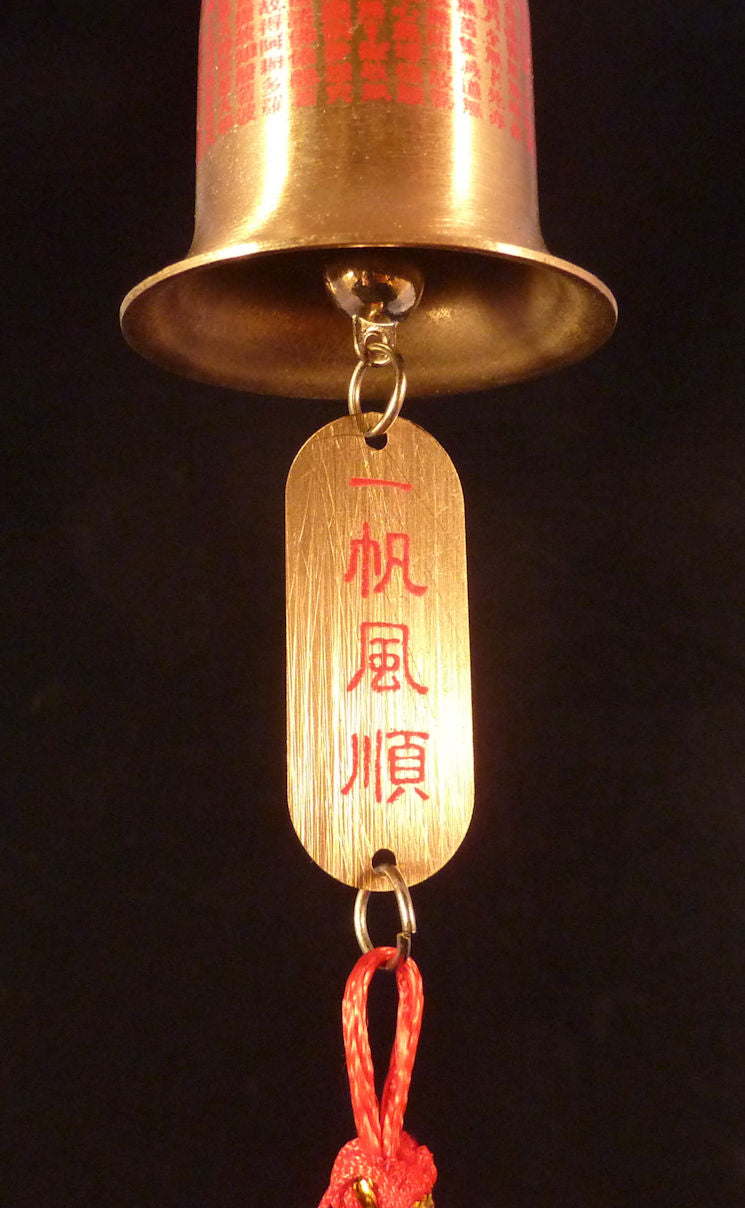 Quan Yin Brass Bell with Red Tassel