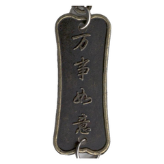 Bagua Plaque Lucky Charm