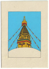 Stupa (Swoyambhu) Gift Card and Envelope