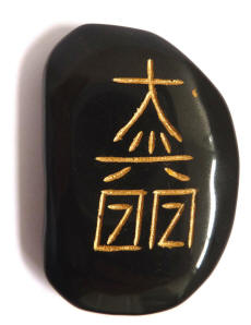 Engraved Usui Reiki Stones - Set of 4. Includes a Carry Pouch