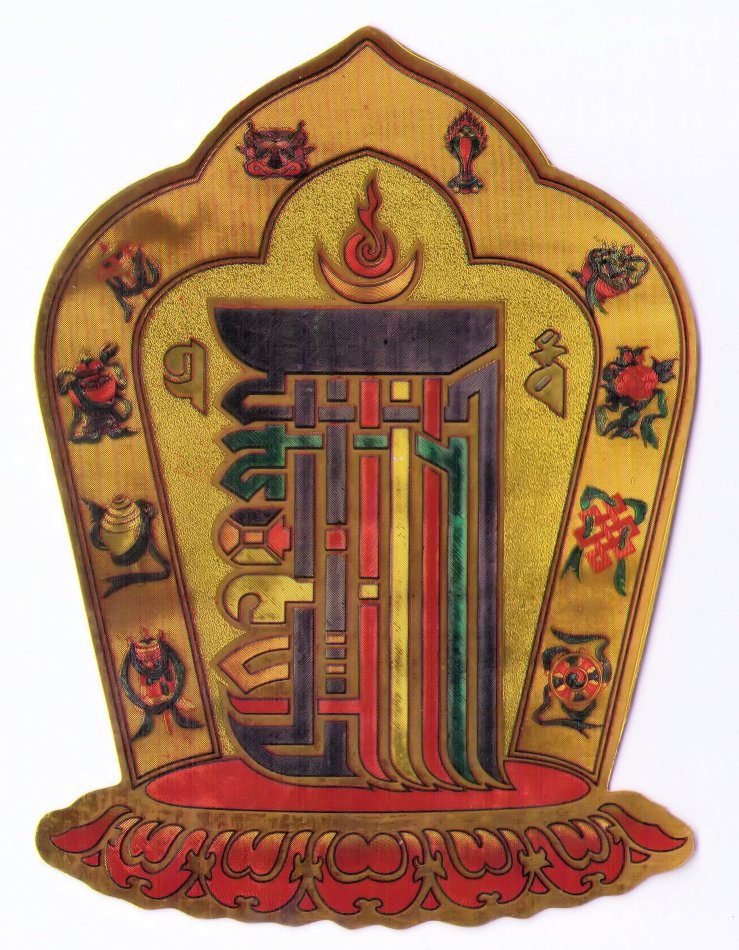 Kalachakra Symbol