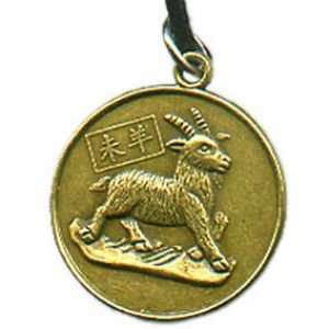 Chinese Zodiac Pendant - Goat