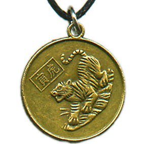 Chinese Zodiac Pendant - Tiger